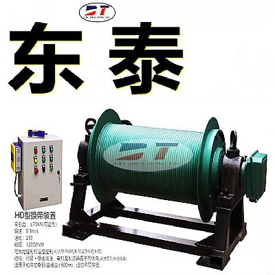 廠家直銷代替人力牽拉遙控器控制皮帶換帶機(jī) 7.5KW內(nèi)置電機(jī)換帶裝置